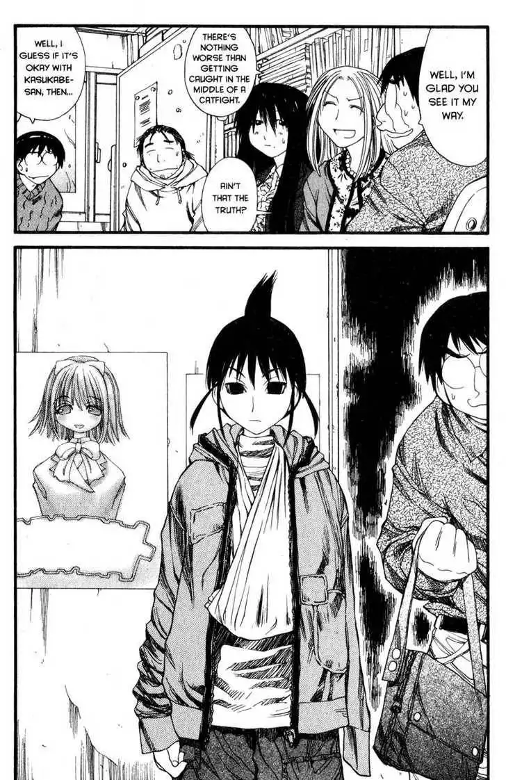 Genshiken - The Society for the Study of Modern Visual Culture Chapter 24 14